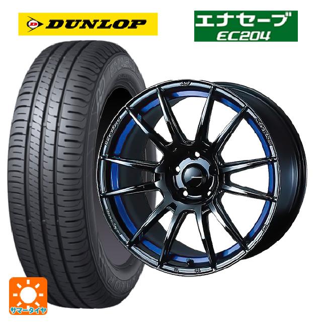 エナセーブ ニッサン ノートオーラ(E13)用 205/50R17 89V ダンロップ 