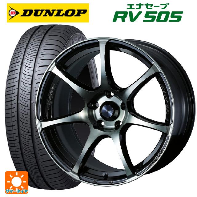 wing07 ダンロップ エナセーブ 17インチ アルミホイール4本セット エナセーブ スバル クロストレック(5AA-GUE)用 225/60R17 99H