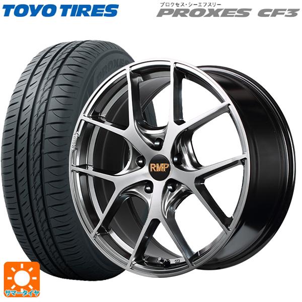 23年製！215/55R17 TOYOタイヤPROXES CF3消費税、作業代、廃タイヤ代 