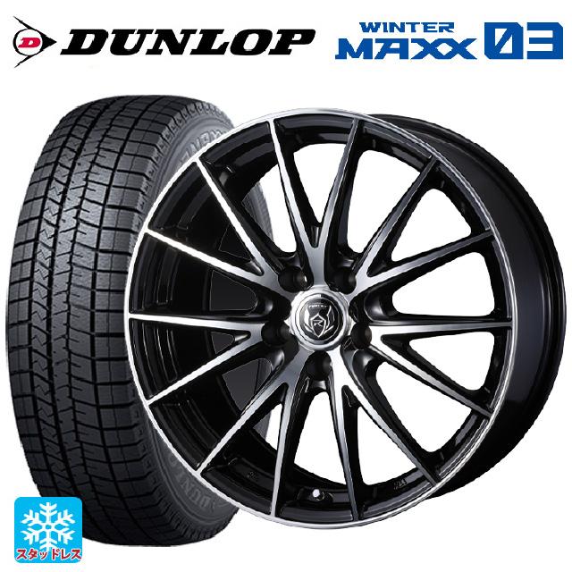 WINTER MAXX ホンダ ヴェゼル(RV系)用 215/55R17 94Q ダンロップ