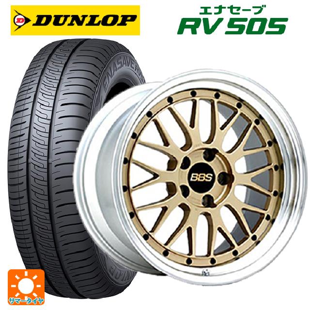 エナセーブ ホンダ ヴェゼル(RV系)用 225/50R18 95V ダンロップ RV505