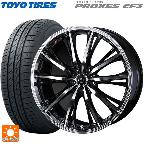 23年製！215/55R17 TOYOタイヤPROXES CF3消費税、作業代、廃タイヤ代 