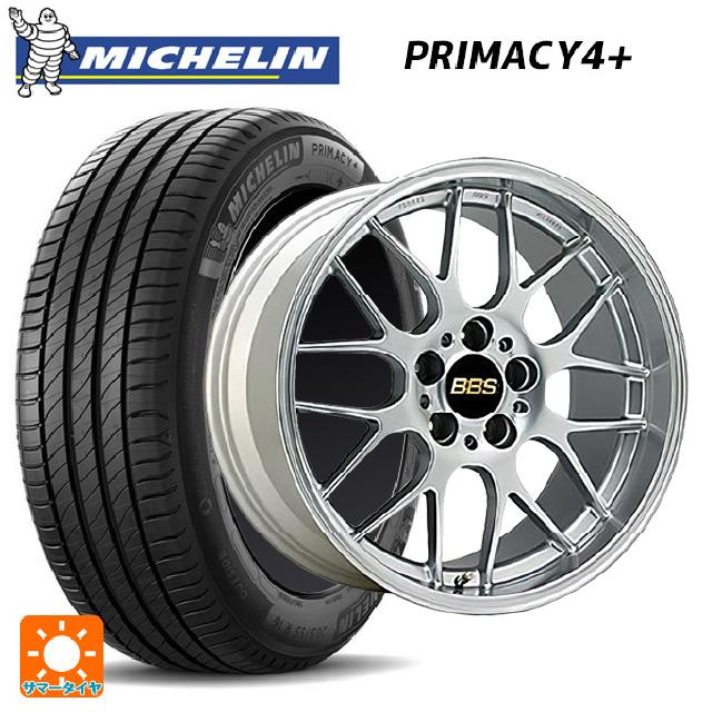 ホンダ ステップワゴン(RP6~8)用 205/55R17 95V XL ミシュラン 正規品 