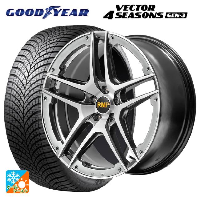 Vector（グッドイヤー） ホンダ ステップワゴン(RP6~8)用 205/55R17