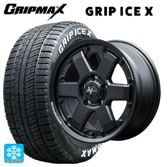 ホンダ ステップワゴン(RP6~8)用 205/60R16 96T XL グリップマックス 