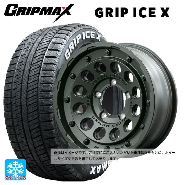 新品2025年205/60R16 中古アルミ付き。RP6〜8ステップワゴン対応！ 新品2025年205/60R16 中古アルミ付き。RP6〜8ステップワゴン対応