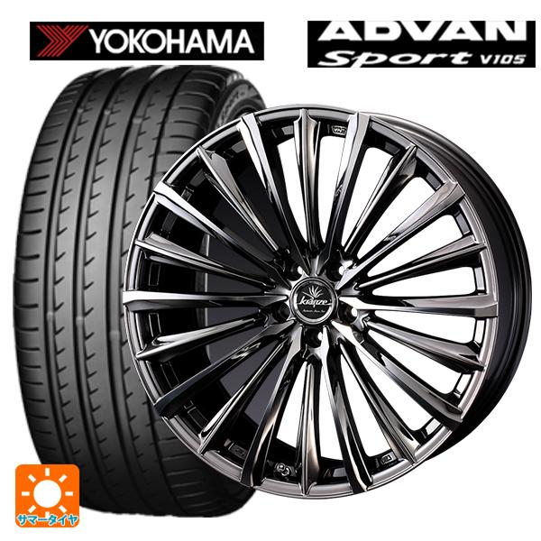 ミツビシ アウトランダー(5LA GNOW)用 235/60R18 107W XL ヨコハマ 