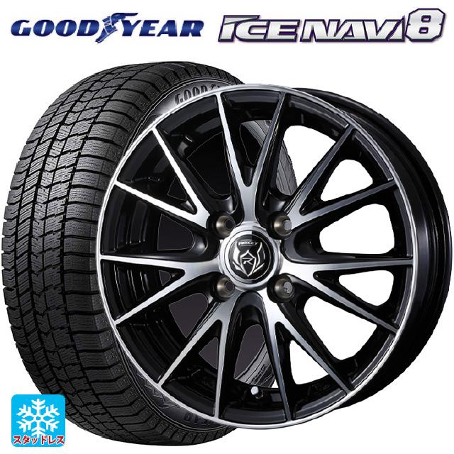 アイスナビ トヨタ ルーミー(M900系)用 2025年製 165/65R14 79Q 
