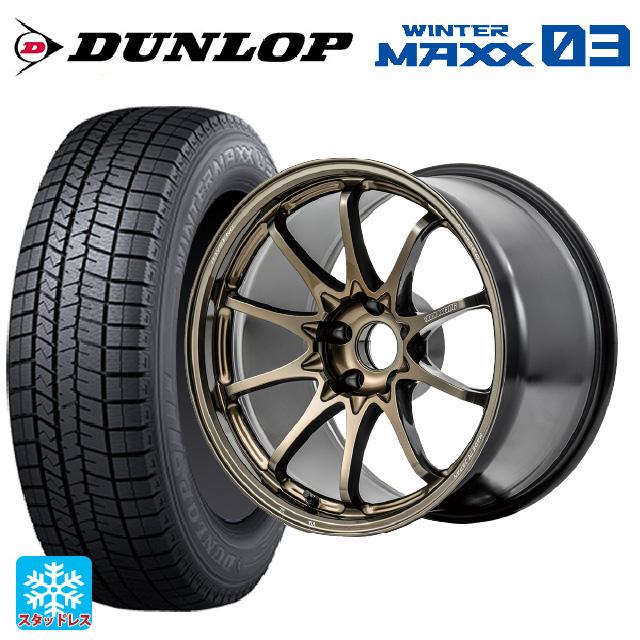 WINTER MAXX スズキ スイフトスポーツ(ZC33S)用 195/45R17 81Q 