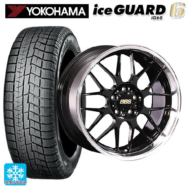 トヨタ ヴォクシー(90系)用 205/55R17 91Q ヨコハマ アイスガード6 