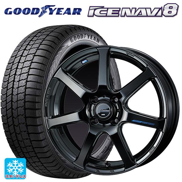 ミツビシ デリカミニ(FF車)(B3系)用 165/55R15 75Q グッドイヤー アイスナビ8 # レオニス ナヴィア07 | アイスナビ