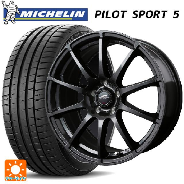 スバル WRX S4(VBH)用 245/40R18 97Y XL ミシュラン 正規品 パイロット 
