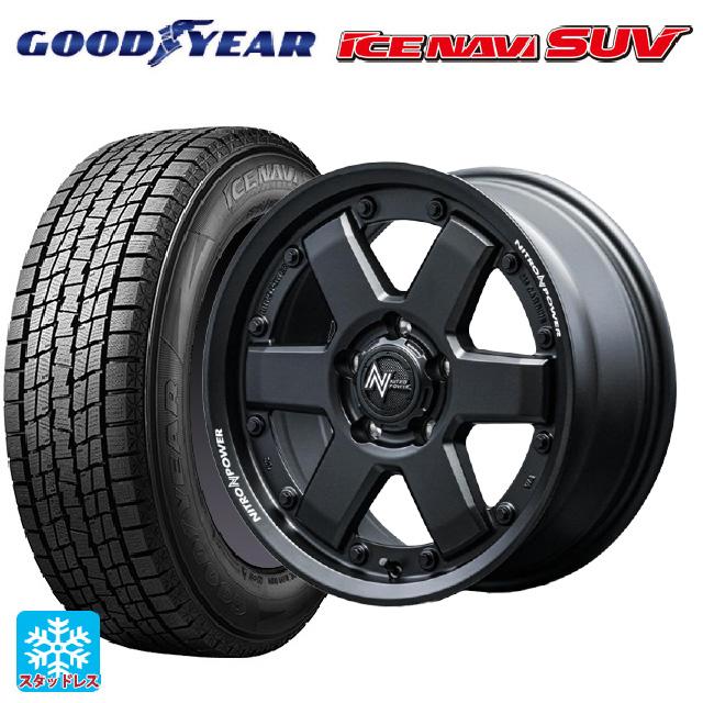 アイスナビ SUV ミツビシ デリカD5(3DA系)用 225/70R16 103Q 