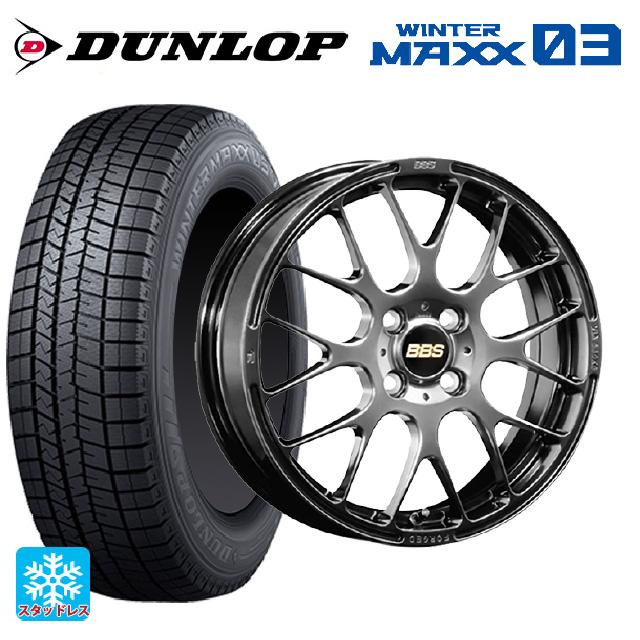 WINTER MAXX スズキ スイフト(ZC/ZD 13/43/53/83系)用 175/65R15 84Q 