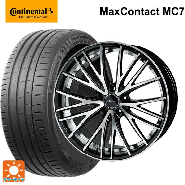 フリード専用タイヤ 205/45R17