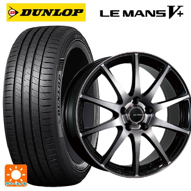 LE MANS ホンダ フリード(GT系)用 205/45R17 88W XL ダンロップ ルマン 