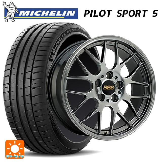 ミシュラン（MICHELIN） ホンダ フリード(GT系)用 205/45R17 88Y XL 