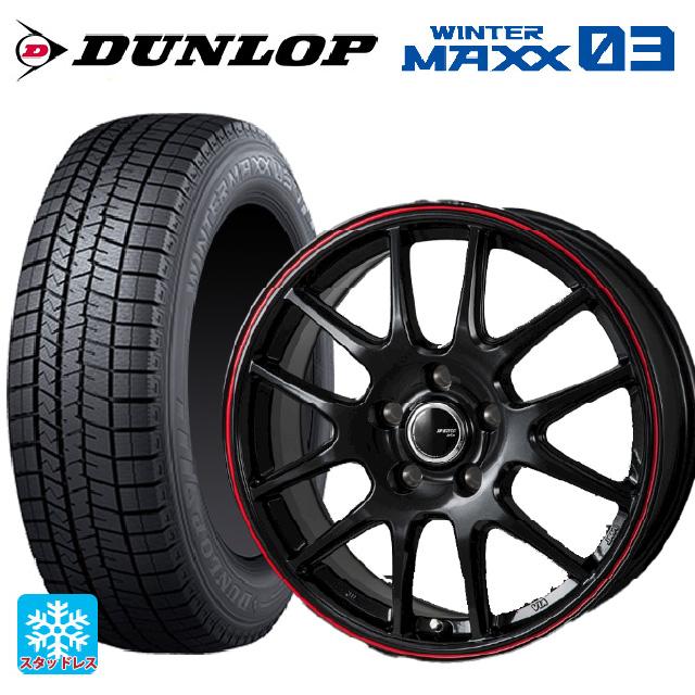 WINTER MAXX ホンダ フリード(GT系)用 185/65R15 88Q ダンロップ 