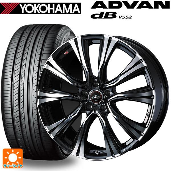 レクサス NX(20系)用 235/60R18 107W XL ヨコハマ アドバンデシベル 