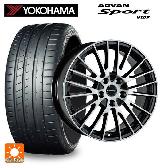 ADVAN メルセデスベンツ Sクラス(W223)用 255/45R19 104Y XL ヨコハマ