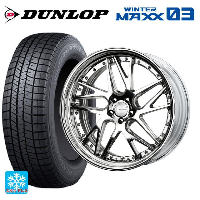 WINTER MAXX トヨタ ヴェルファイア(40系)用 225/55R19 103Q XL
