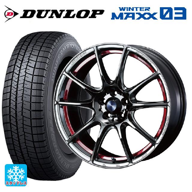 WINTER MAXX マツダ CX-80(KL5/KL3系)用 235/60R18 107Q XL ダンロップ 