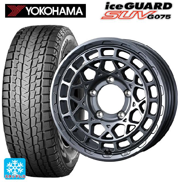アイスガード SUV G075 スズキ ジムニーノマド(JC74W)用 235/70R16