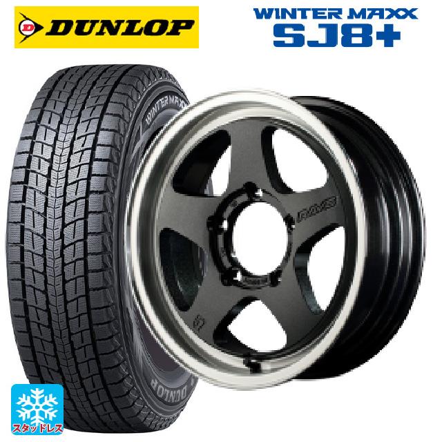 WINTER MAXX スズキ ジムニーノマド(JC74W)用 225/70R16 103Q
