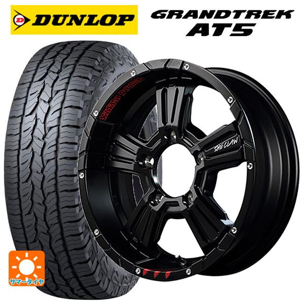 DUNLOP（ダンロップ） スズキ ジムニーノマド(JC74W)用 215/70R16 100T