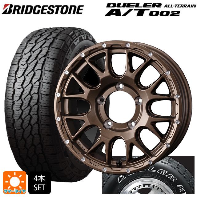 DUELER スズキ ジムニーノマド(JC74W)用 215/70R16 100S ブリヂストン