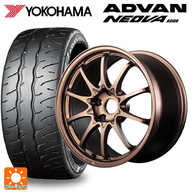 ADVAN ホンダ シビック タイプR(FL5)用 265/35R18 97W XL ヨコハマ