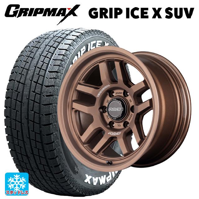 RAYS トヨタ ハイラックス(120系)用 265/65R17 112T グリップ