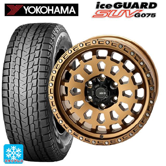 アイスガード SUV G075 トヨタ ハイラックス(120系)用 2025年製 265 