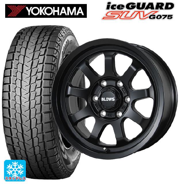 アイスガード SUV G075 トヨタ ランドクルーザープラド(150系)用 2025