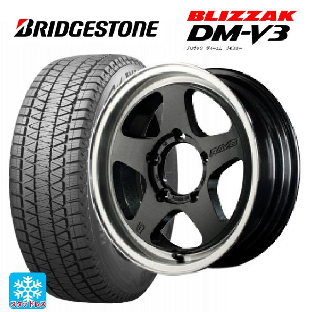 ブリザック スズキ ジムニー(64系)用 175/80R16 91Q ブリヂストン DMV3