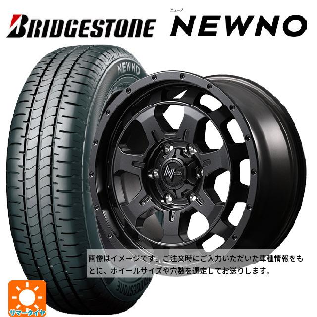 BRIDGESTONE ダイハツ タフト(LA900/LA910)用 165/70R14 81S BRIDGESTONE ダイハツ タフト(LA900/LA910)用 165/70R14 81S