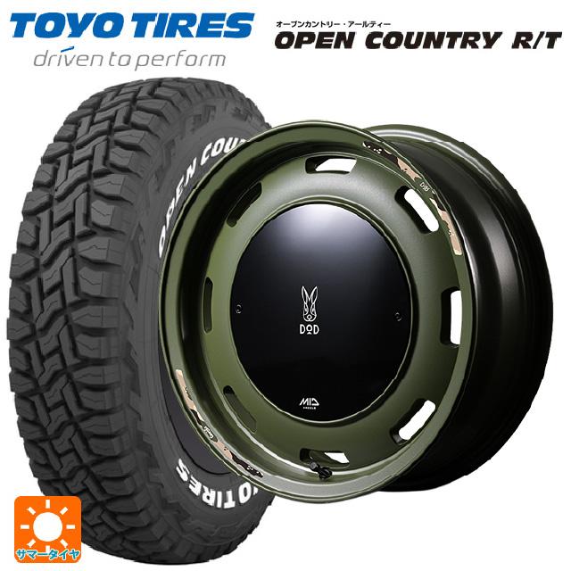 オープンカントリーRT OPEN COUNTRY スズキ ハスラー(MR52/92S)用 165/65R15 81Q トーヨー