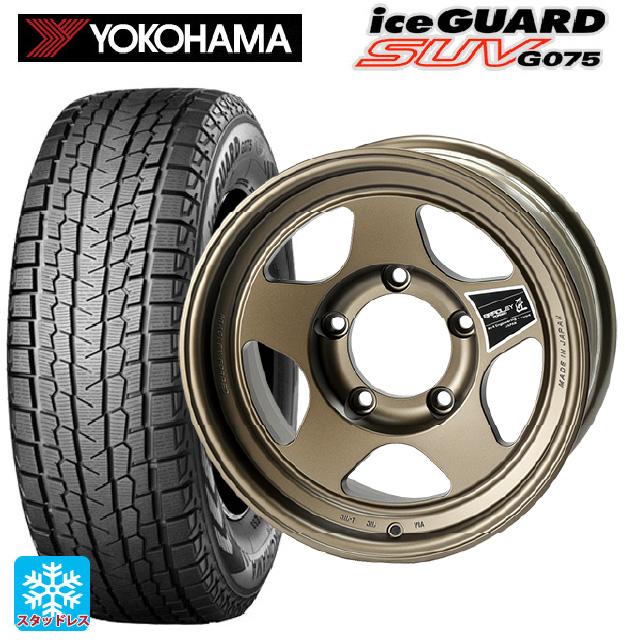 アイスガード SUV G075 ランドローバー ディフェンダー(LE系)用 275 