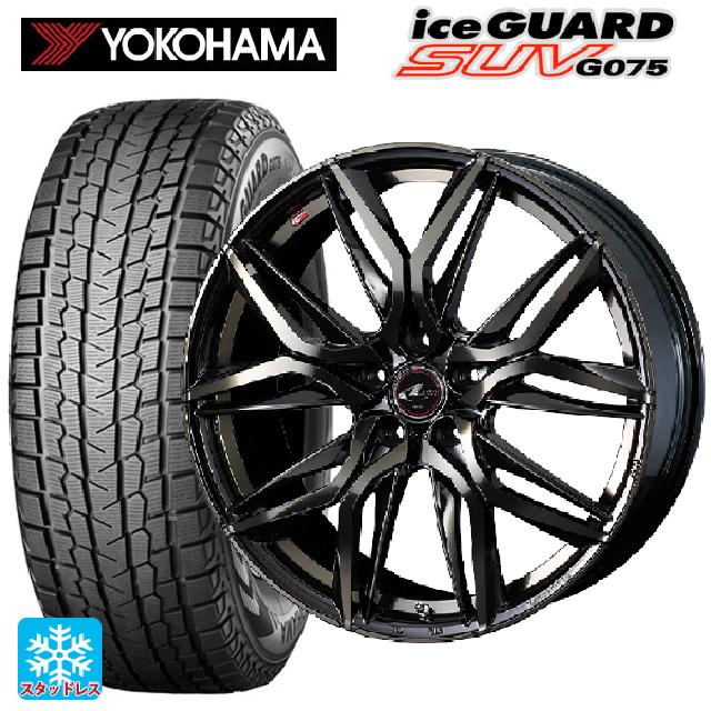 アイスガード SUV G075 スバル フォレスター(SL系)用 235/50R19 99T 