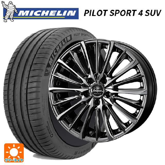 ミシュラン（MICHELIN） スバル フォレスター(SL系)用 235/50R19 103Y