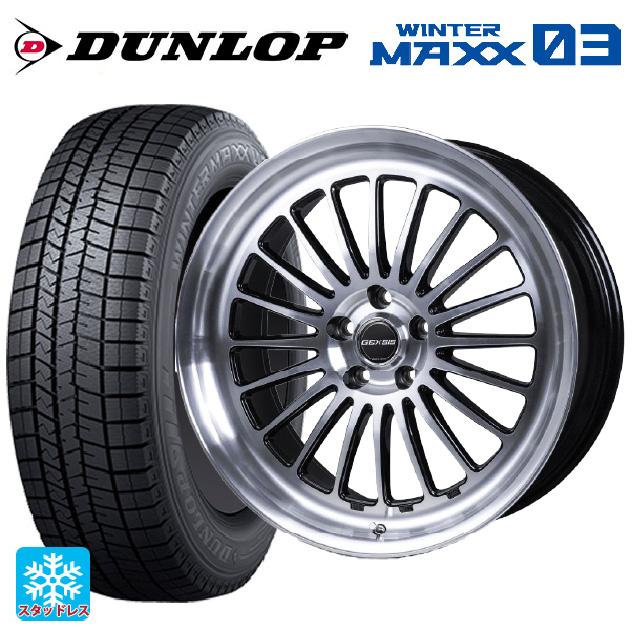 DUNLOP WINTER MAXX WM03 195/50R19 19インチ スタッドレス 4本 23年製 バリ溝 60プリウス等　(KTK559)クレジットカード QRコード決済可能 DUNLOP（ダンロップ） ◇2023年製国産未使用スタッドレス4本セット
