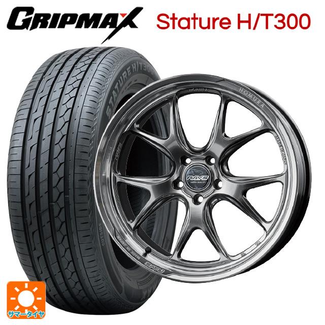 RAYS レクサス RX(A10/H10)用 235/55R20 105W XL グリップマックス