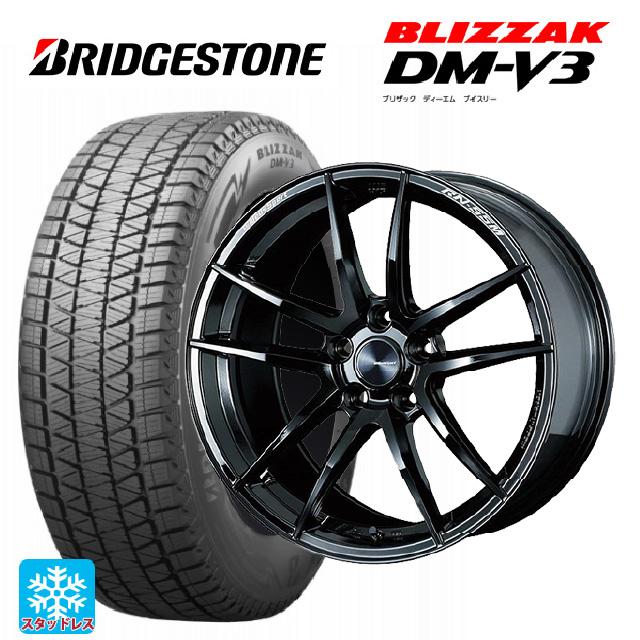 フォレスター|BLIZZAK|DM-V3|18インチスタッドレスタイヤ ブリザック DMーV3 XV フォレスター 225/55R18 スタッドレス | DM-V3