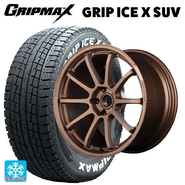 RAYS スバル フォレスター(SL系)用 225/55R18 102H XL グリップ