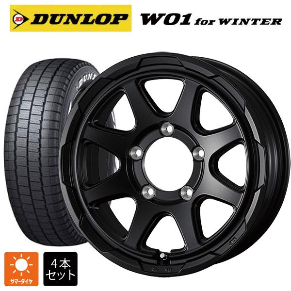 シエラ　DUNLOP 195/80R15 タイヤ・ホイールセット DUNLOP（ダンロップ） スズキ ジムニーシエラ(74系)用 195/80R15 107