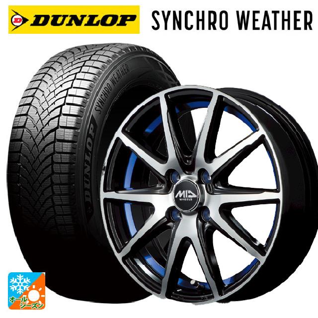 DUNLOP（ダンロップ） トヨタ ルーミー(M900系)用 175/55R15 77H XL
