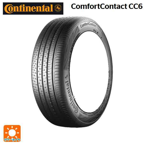 代引不可 5 60r16 92h 16インチ コンチネンタル コンフォートコンタクト Cc6 新品1本 サマータイヤ 日本最大級 Gyrosgymnastics Com