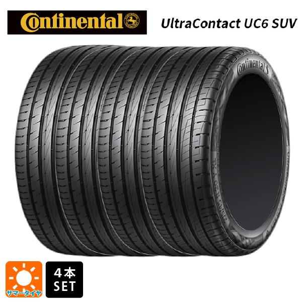 UltraContact 275/50R20 109W サマータイヤ 4本 コンチネンタル 