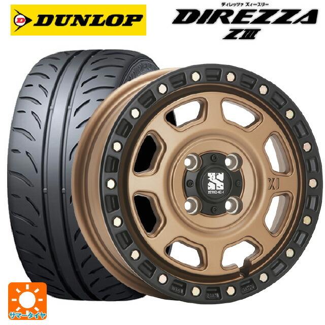 送料無料 サマータイヤホイールセット 165/50R15 73V ダンロップ ディレッツァZ3 エムエルジェイ エクストリームJ XJ07 15-4.
