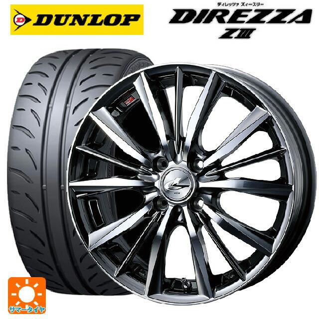 DIREZZA 送料無料 サマータイヤホイールセット 165/50R16 75V 